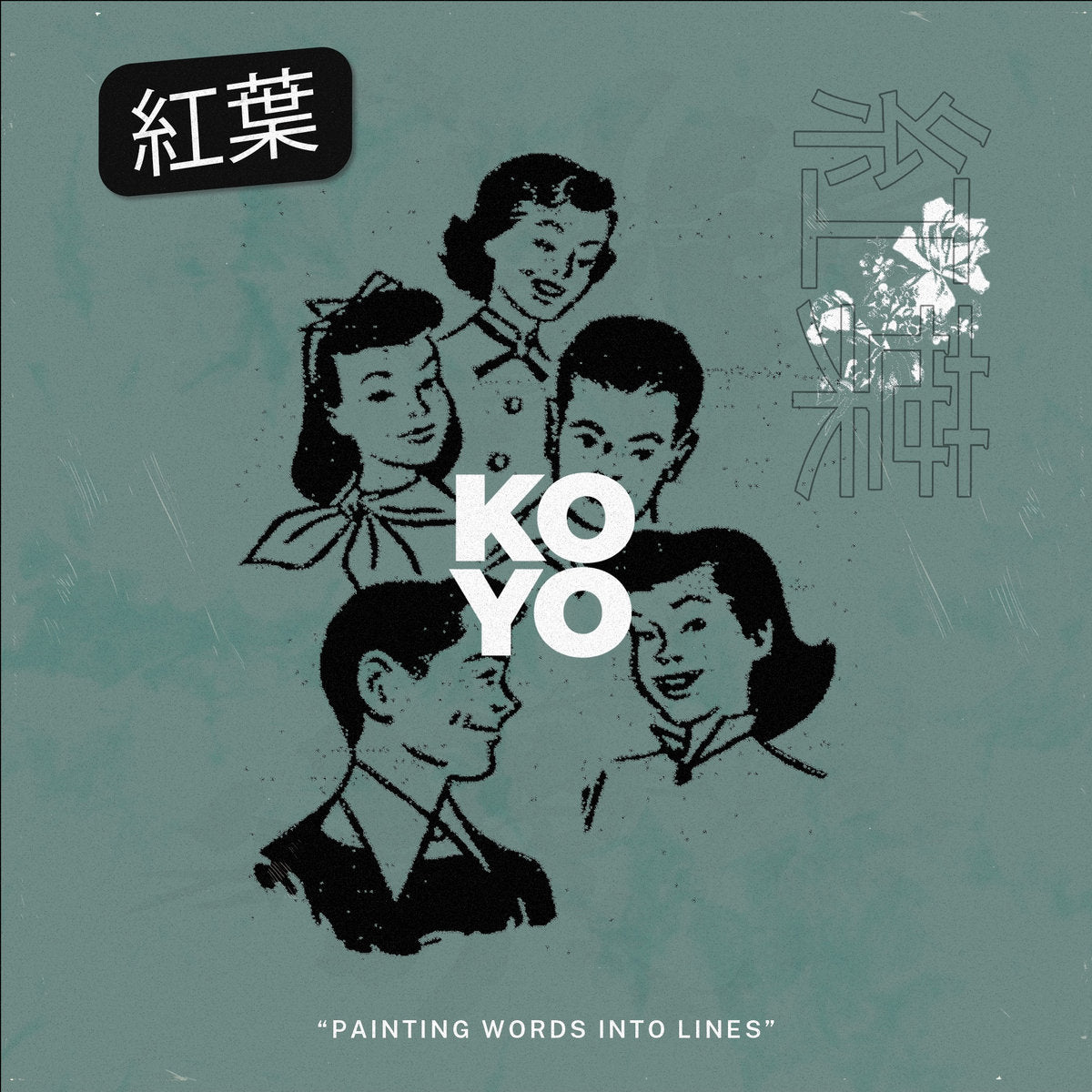 Koyo - 'Painting Words Into Lines'